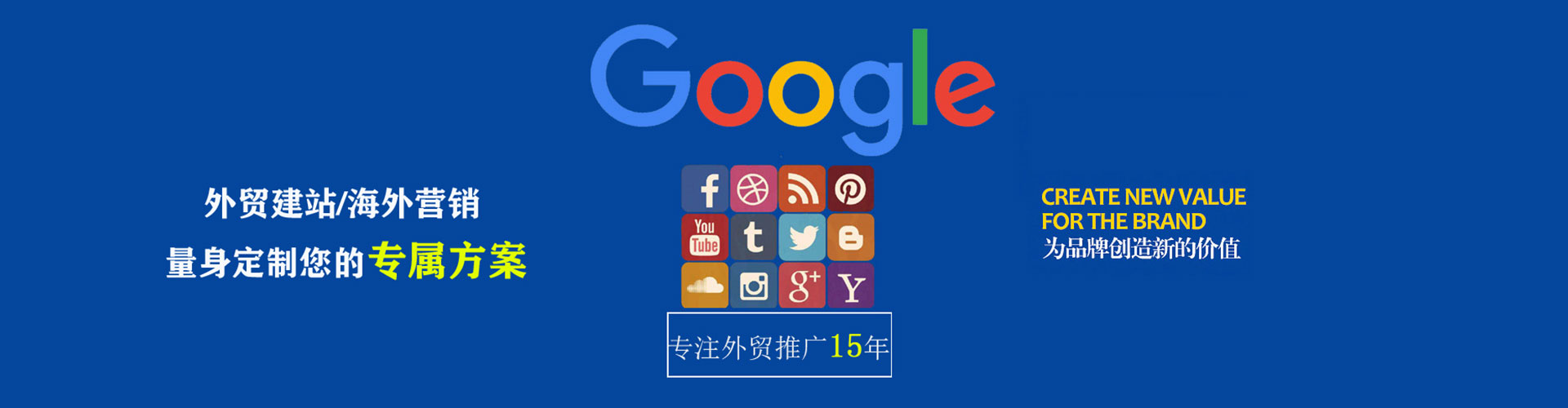 滨江竞价端口开户